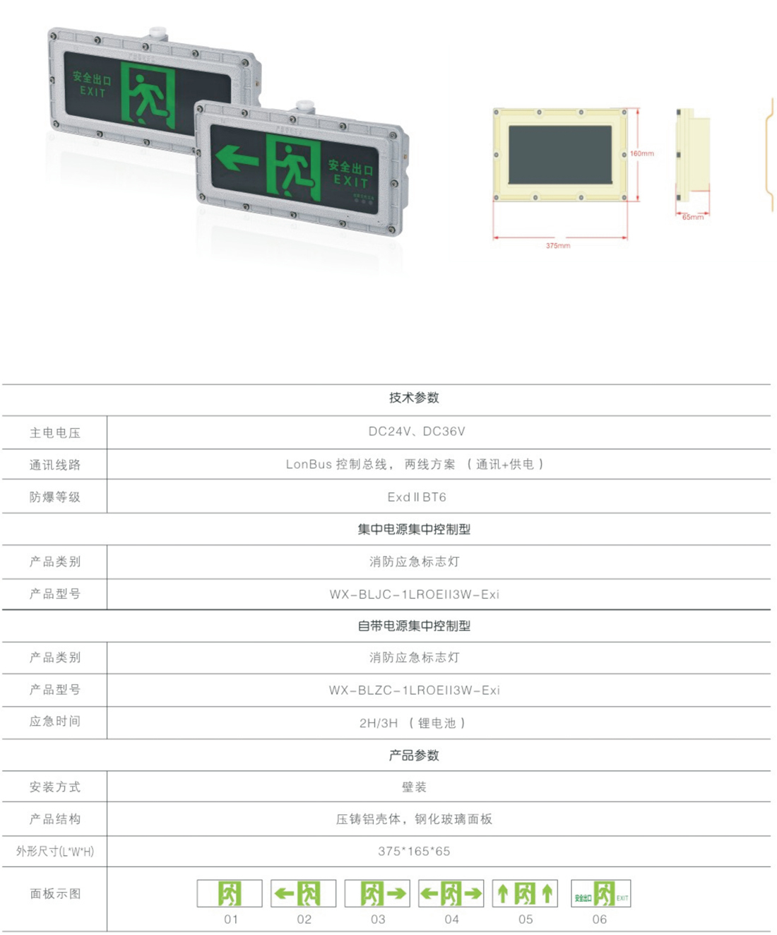 威宣31號(hào)_21.jpg